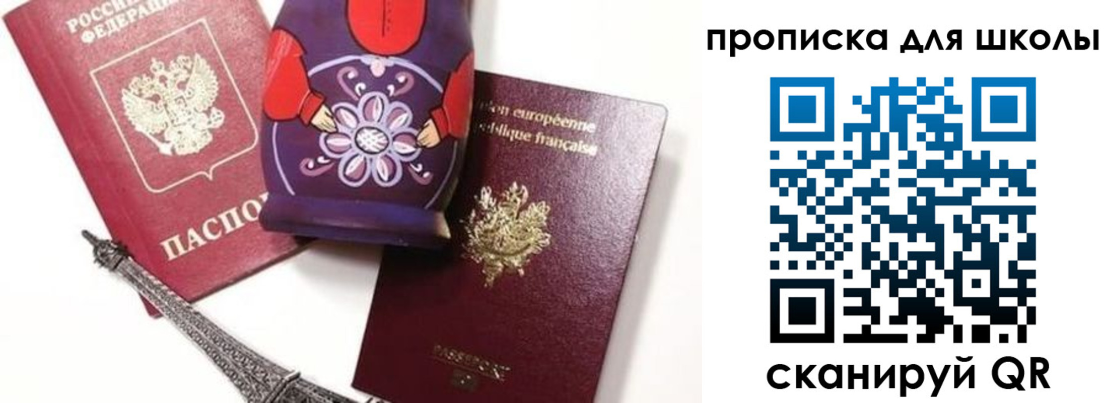 прописка поиск в Пензе
