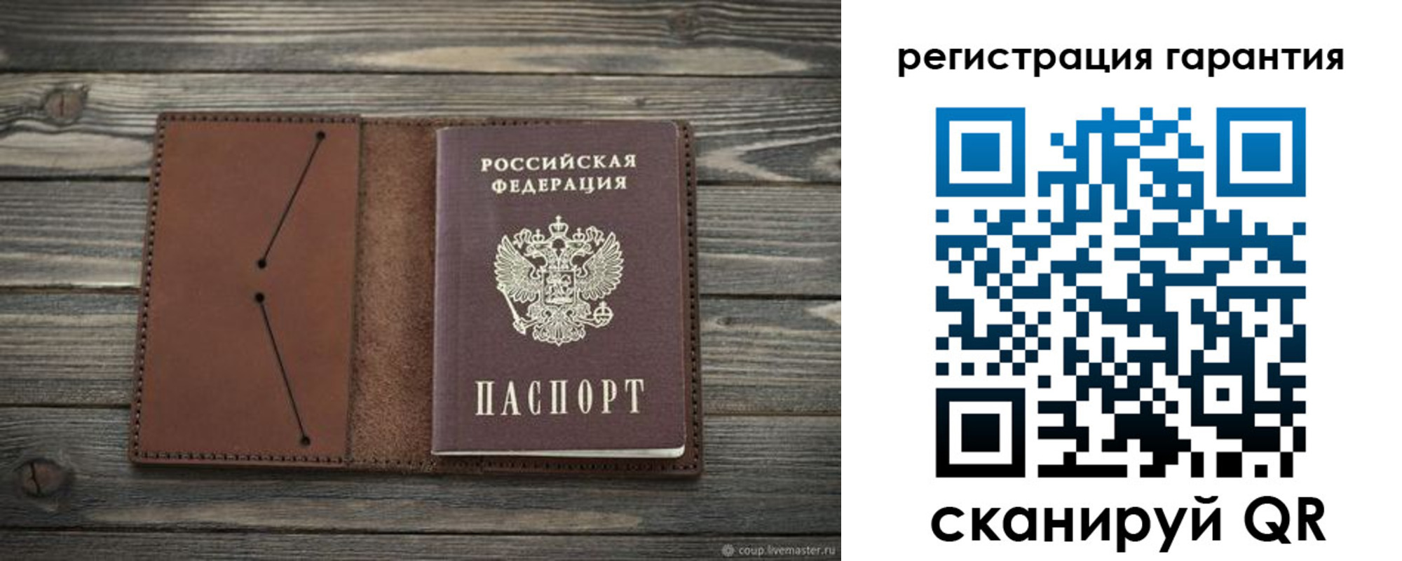 прописка законно в Пензе