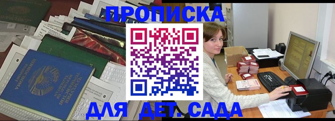 форма 3 в Пензе